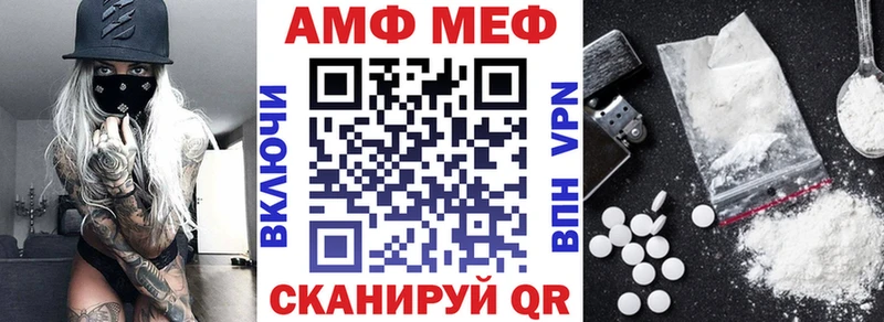 Амфетамин Розовый  сколько стоит  Никольск 