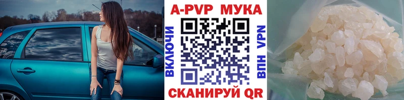 ОМГ ОМГ онион  Никольск  APVP VHQ 