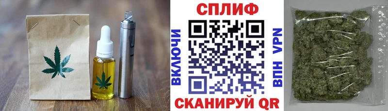 Cannafood конопля  купить наркотик  Никольск 