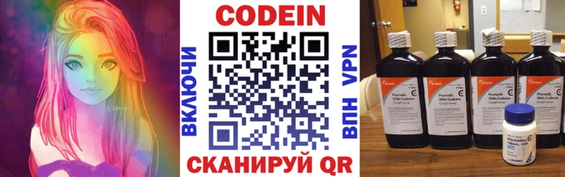 как найти закладки  Никольск  Codein напиток Lean (лин) 