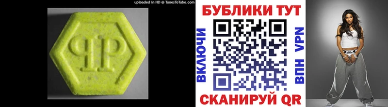 Экстази louis Vuitton  где найти   Никольск 