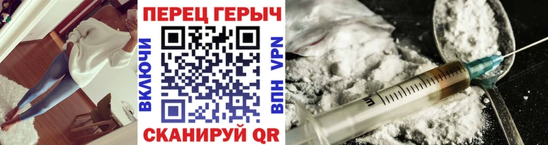 купить закладку Никольск Героин герыч