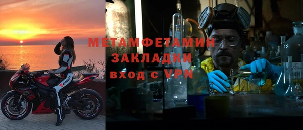 а пвп мука Абаза