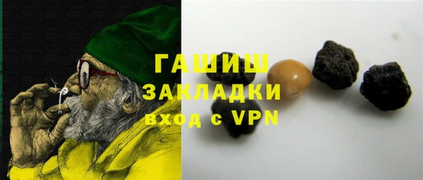 кокаин премиум Абдулино