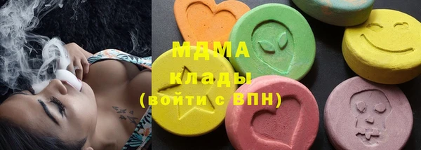 кокаин премиум Абдулино
