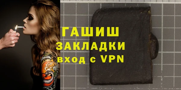 а пвп мука Абаза