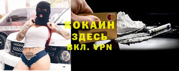 экстази Пестово