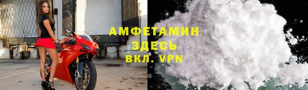 кокаин премиум Абдулино