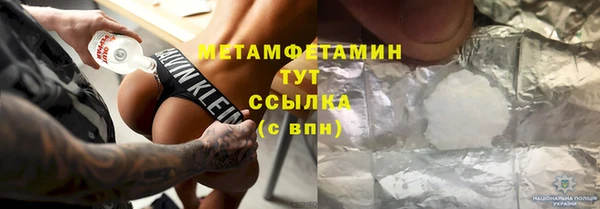 а пвп мука Абаза