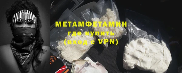 экстази Пестово