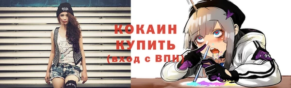 МДМА Абинск