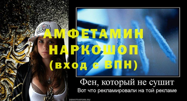 МДМА Абинск