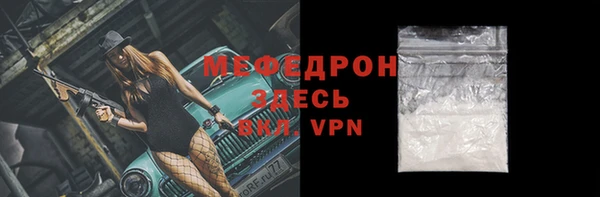 а пвп мука Абаза