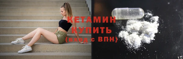 МДМА Абинск