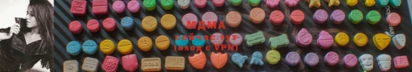 кокаин премиум Абдулино