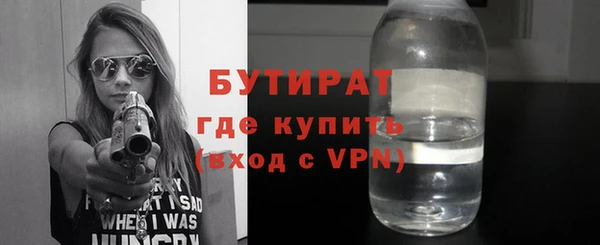 а пвп мука Абаза
