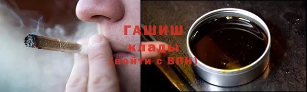кокаин премиум Абдулино