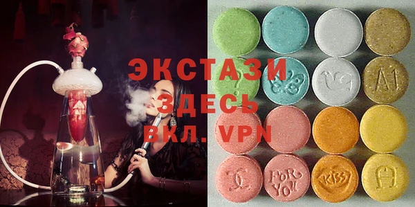 МДМА Абинск