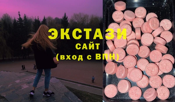 МДМА Абинск