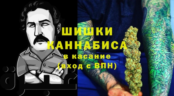 мяу мяу кристалл Пересвет