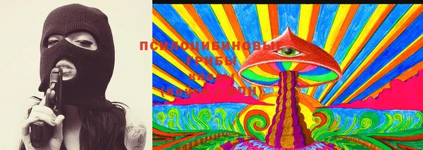 кокаин премиум Абдулино