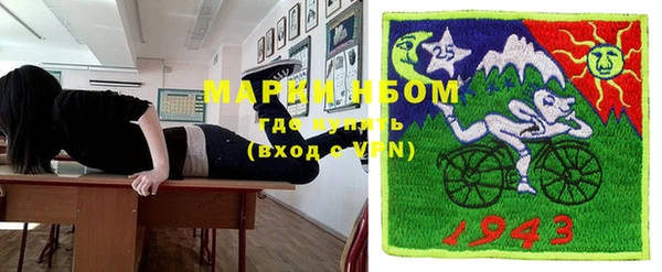 кокаин премиум Абдулино