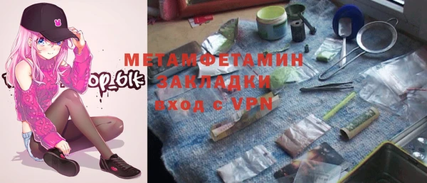 а пвп мука Абаза