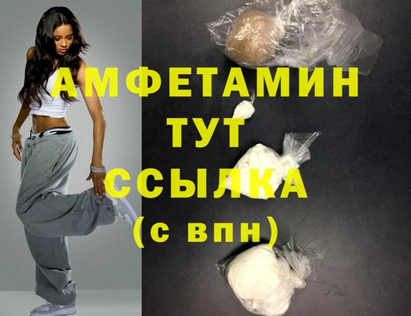 а пвп мука Абаза