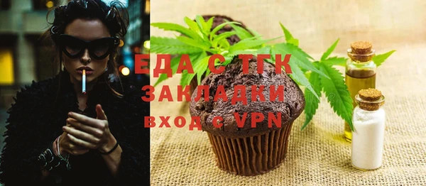 кокаин премиум Абдулино