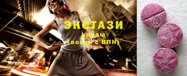 прущие крисы Переславль-Залесский