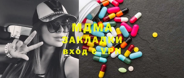 кокаин премиум Абдулино