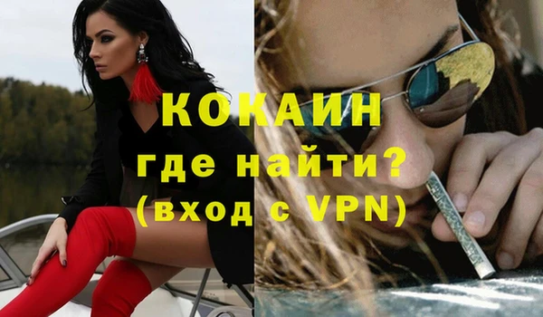 мяу мяу кристалл Пересвет