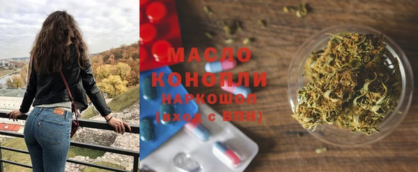 МДМА Абинск