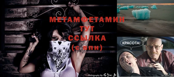 кокаин премиум Абдулино
