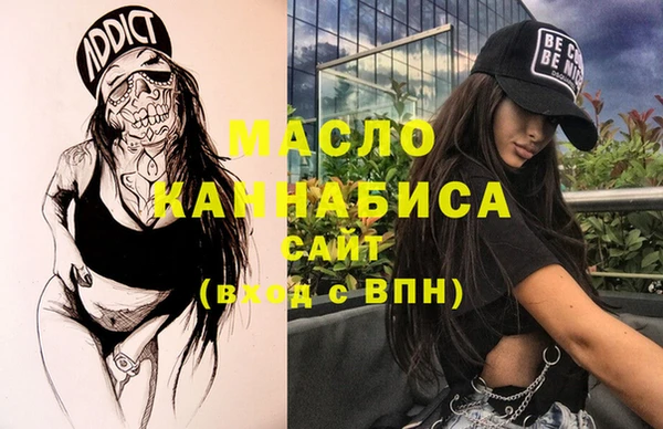 МДМА Абинск