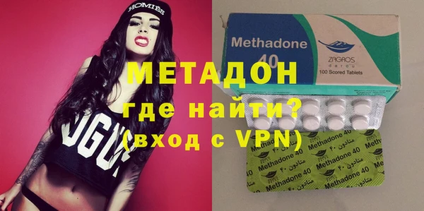 МДМА Абинск
