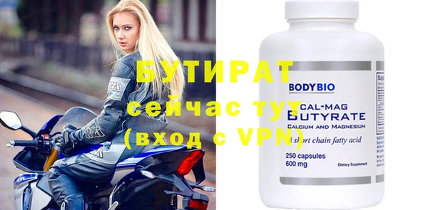 а пвп мука Абаза