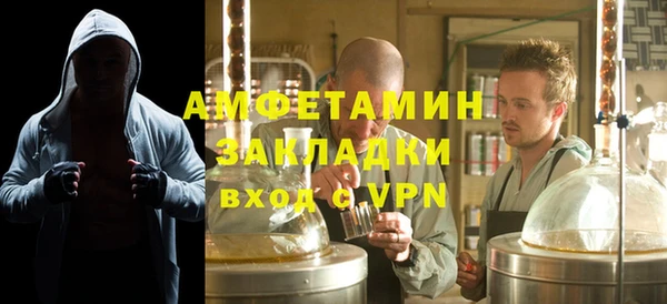 а пвп мука Абаза