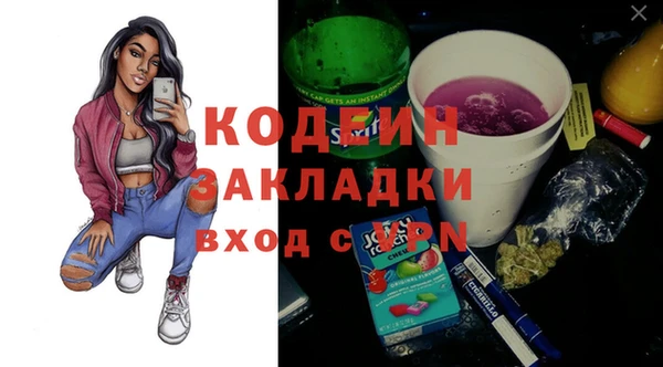 МДМА Абинск