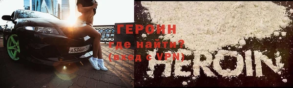 кокаин премиум Абдулино