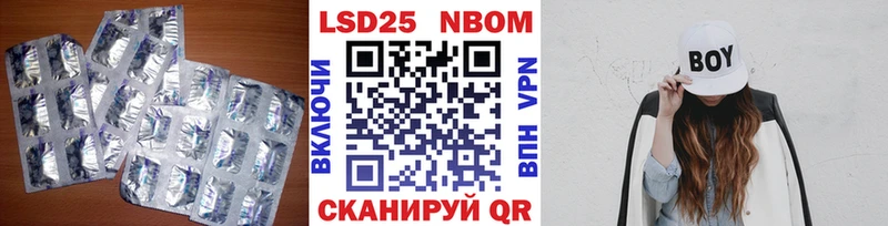 Лсд 25 экстази кислота  дарнет шоп  Никольск 