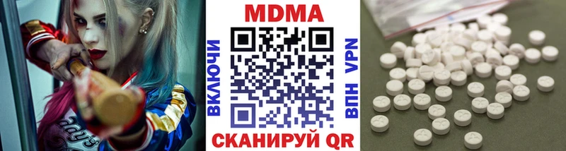 MDMA молли  Никольск 