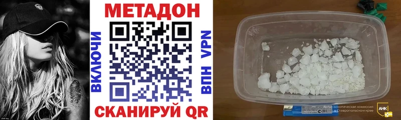 МЕГА ONION  Никольск  Метадон VHQ  закладки 