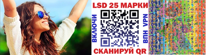 Наркотические марки 1,5мг ссылка на мегу зеркало Никольск