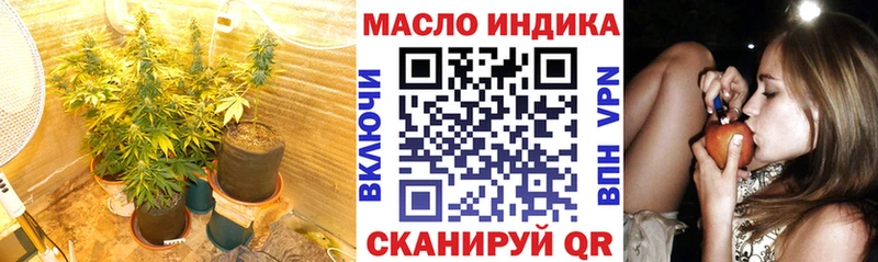 Дистиллят ТГК вейп с тгк  где можно купить   мега ссылка  Никольск 
