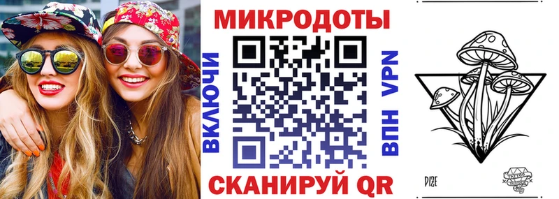 купить   Никольск  Галлюциногенные грибы ЛСД 