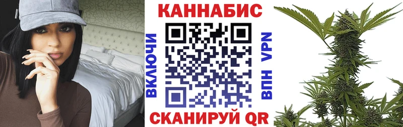 кракен вход  Никольск  Канабис планчик  где купить наркоту 
